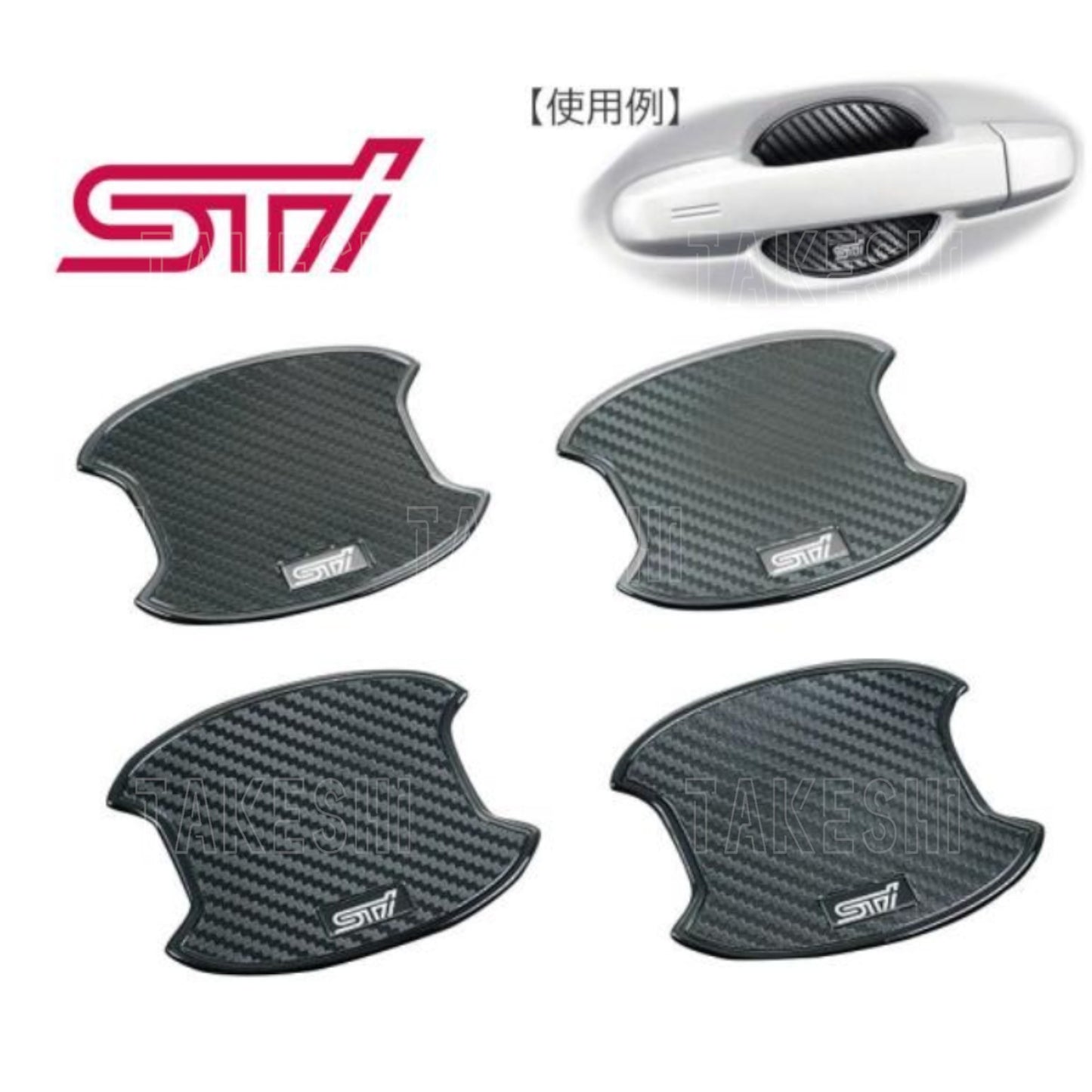 SUBARU STI|SUBARU 日本原廠 STI 碳纖紋門碗保護貼|WRX/STI/LEVORG/FORESTER/BRZ|原裝進口