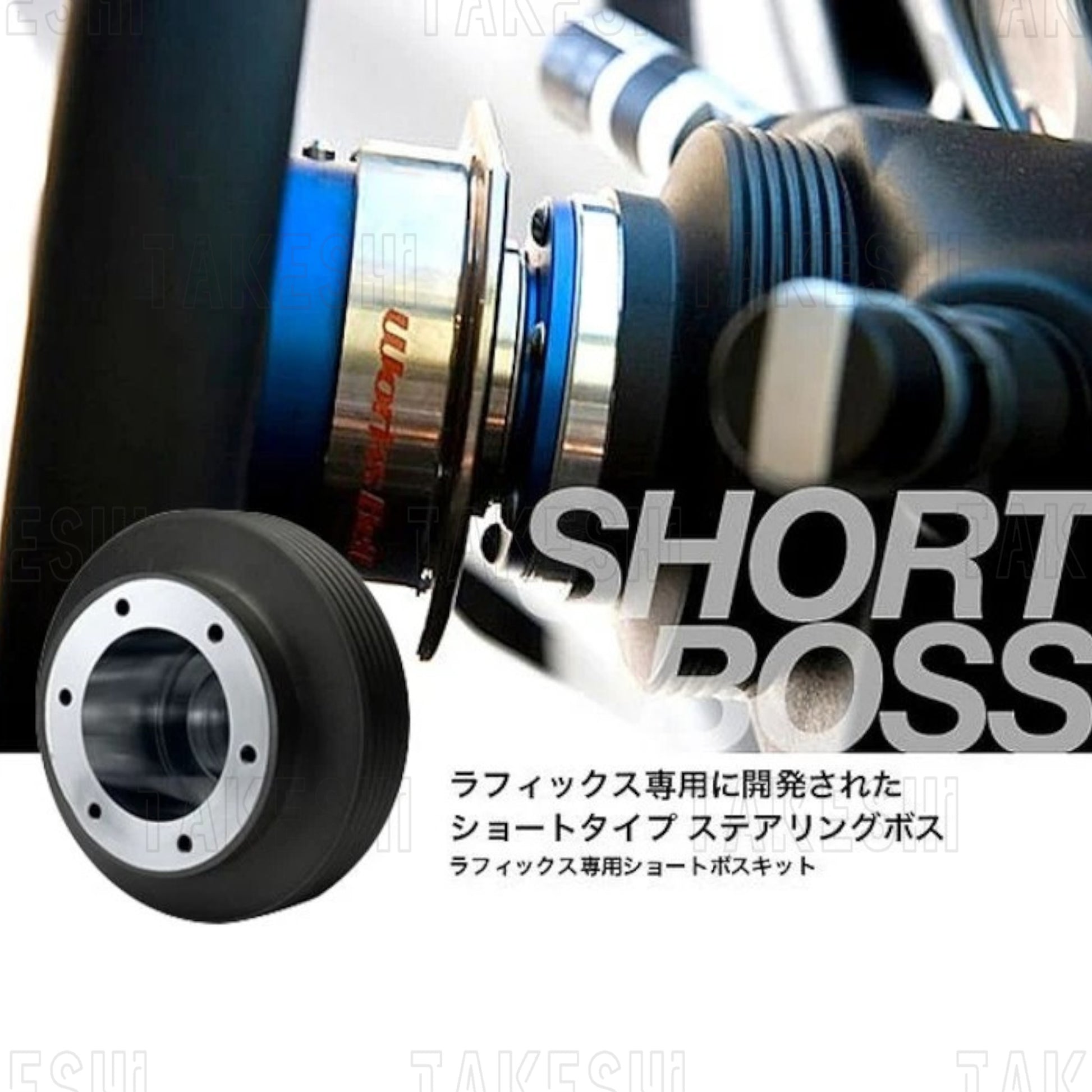 Works Bell｜改裝方向盤薄型轉接座｜日本製 原裝進口 專車專用