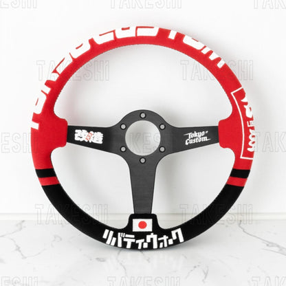 Liberty Walk ｜RedxBlack 340mm｜改裝方向盤