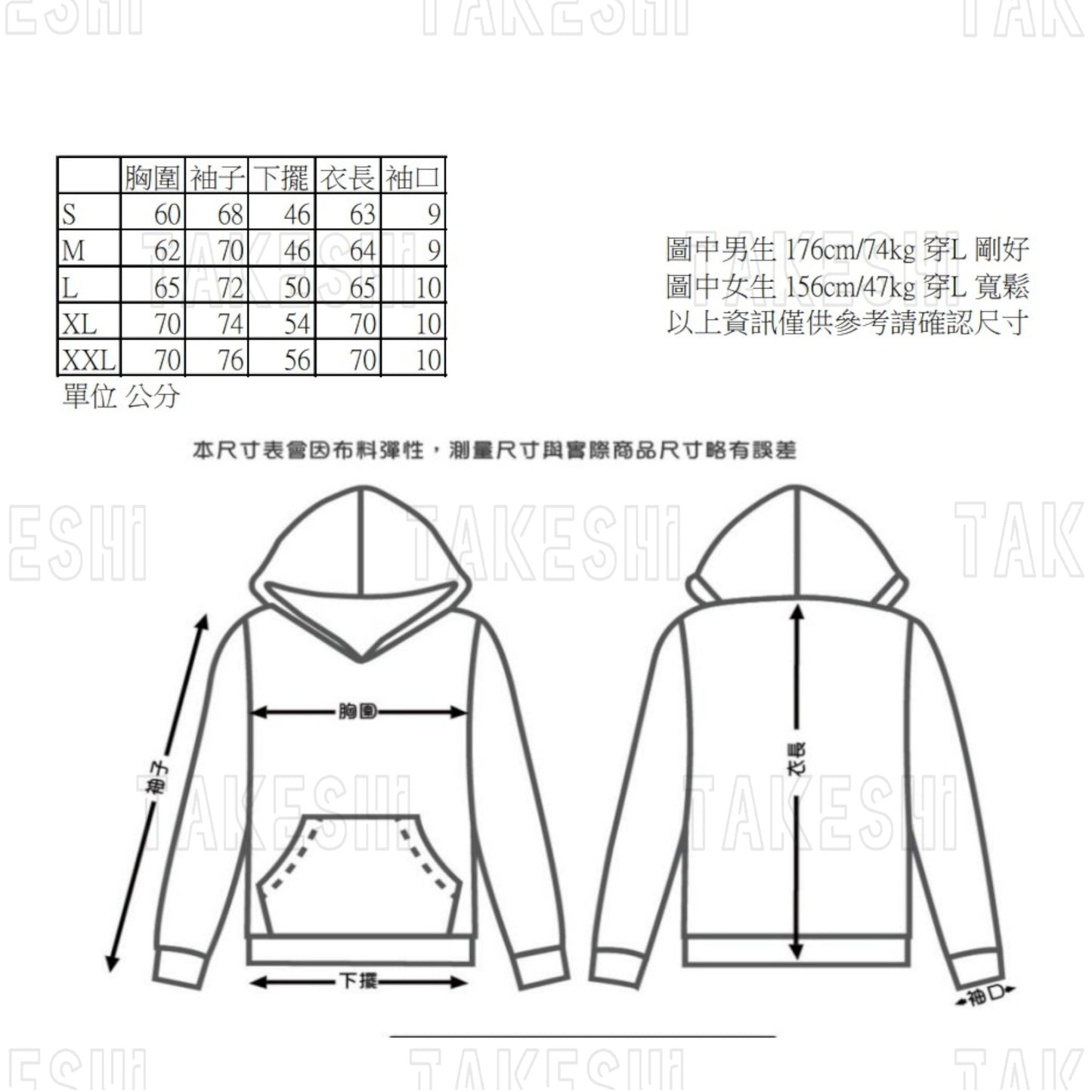 DASAI｜RX-MOCHI GUNDAM｜小麻糬連帽衛衣帽T｜限量版