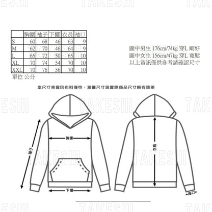 DASAI｜RX-MOCHI GUNDAM｜小麻糬連帽衛衣帽T｜限量版
