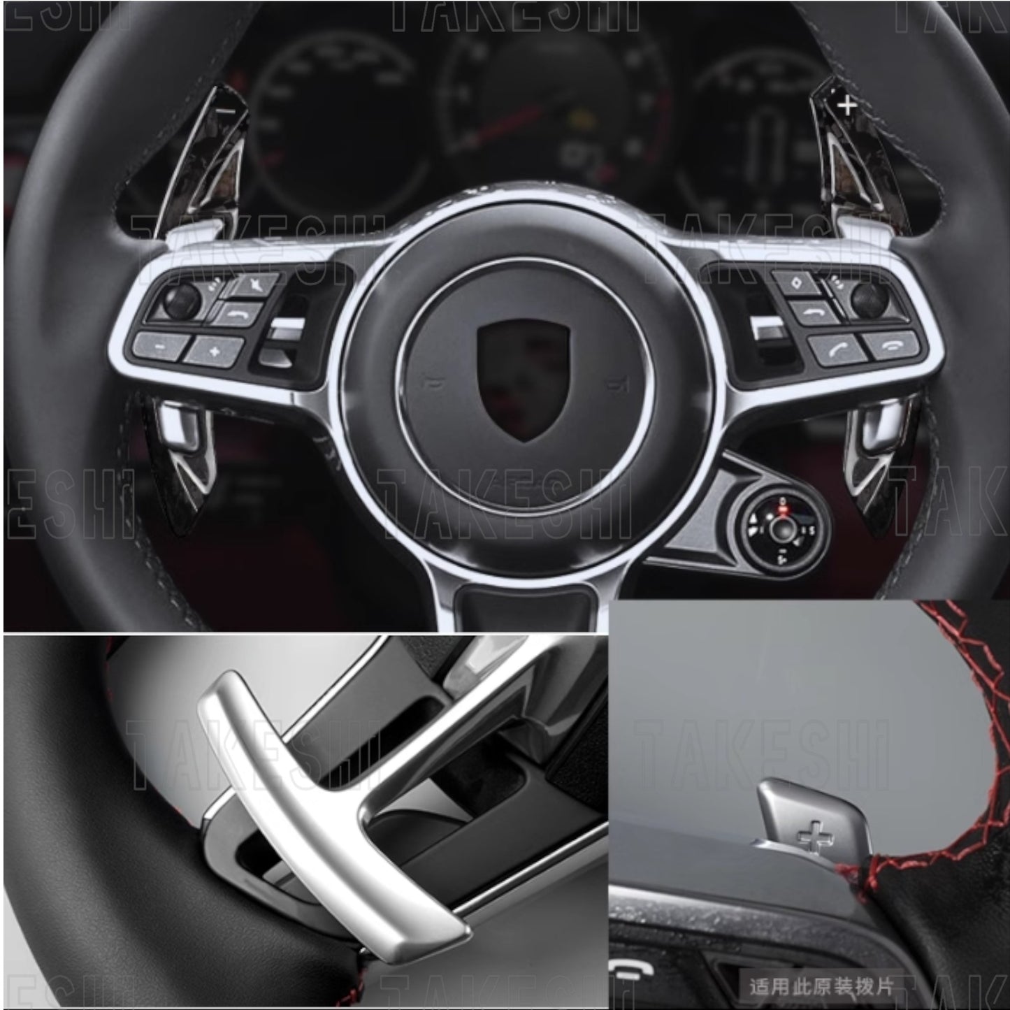 TAKESHI 武藤車藝｜PORSCHE T-CARBON 碳纖維換檔撥片｜保時捷專用 原廠樣式對應｜911／CAYENNE／MACAN