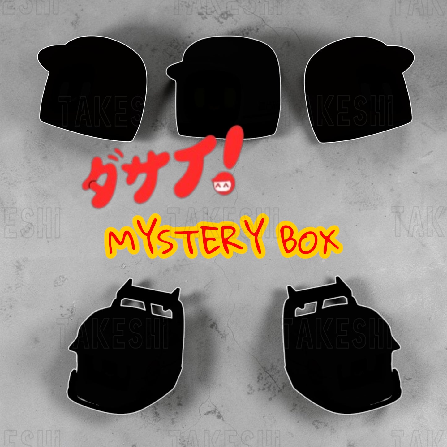 DASAI｜MYSTERY BOX｜小麻糬盲盒｜隨機款｜