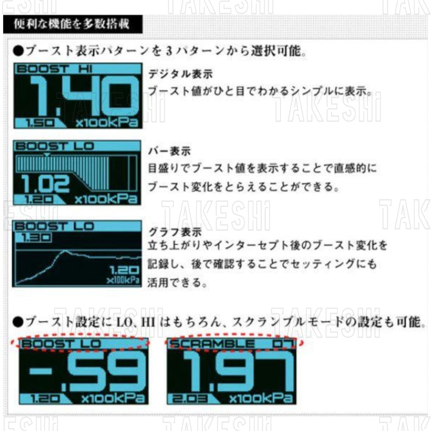 TRUST GReddy｜Profec OLED 電子式渦輪壓力控制器