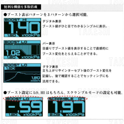 TRUST GReddy｜Profec OLED 電子式渦輪壓力控制器