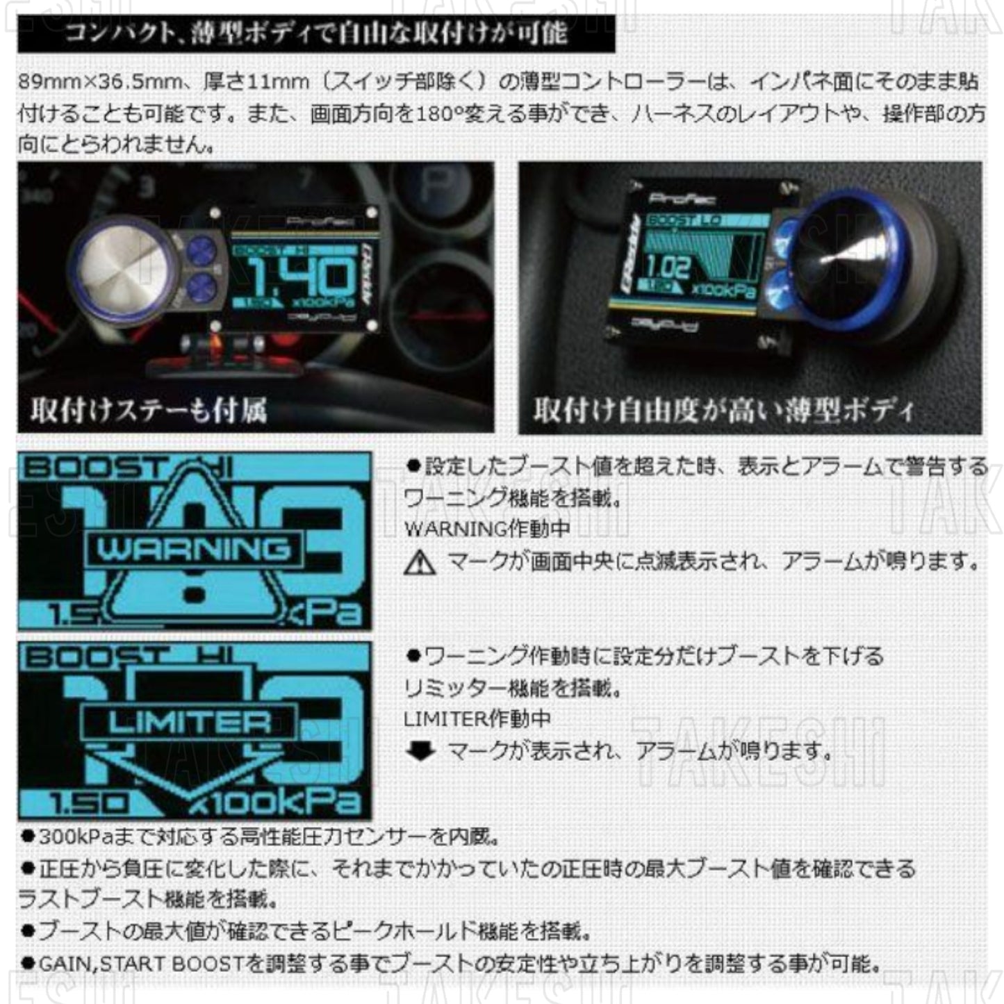 TRUST GReddy｜Profec OLED 電子式渦輪壓力控制器