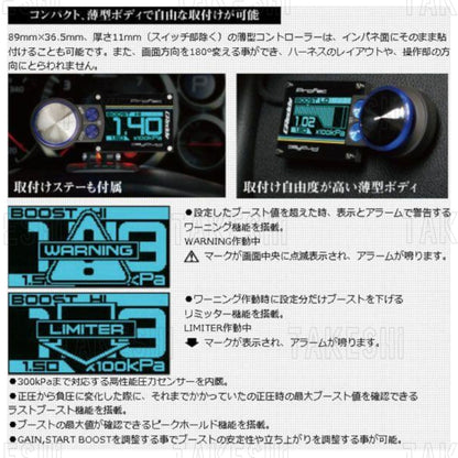 TRUST GReddy｜Profec OLED 電子式渦輪壓力控制器