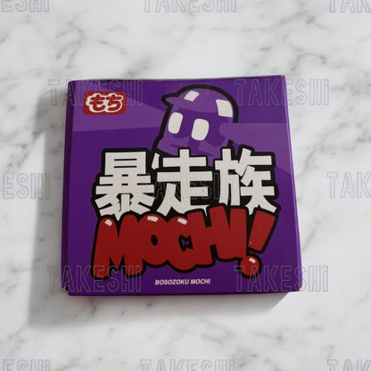 DASAI｜MOCHI 2 限量商品 BOSOZOKU｜暴走族小麻糬｜限量版