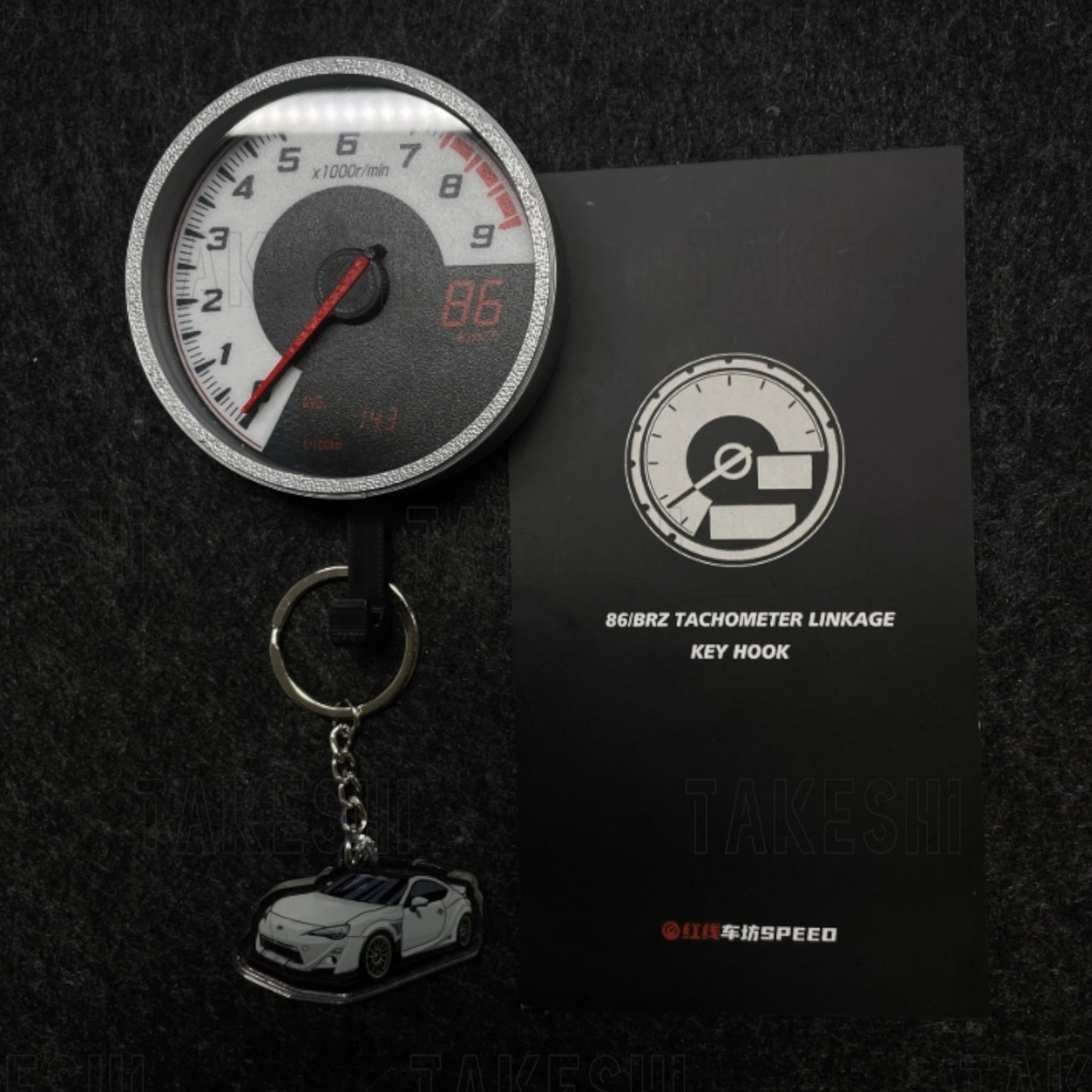 TAKESHI 武藤車藝｜TOYOTA 86 SUBARU BRZ｜重量聯動轉速表鑰匙掛勾