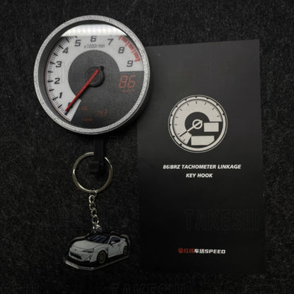 TAKESHI 武藤車藝｜TOYOTA 86 SUBARU BRZ｜重量聯動轉速表鑰匙掛勾