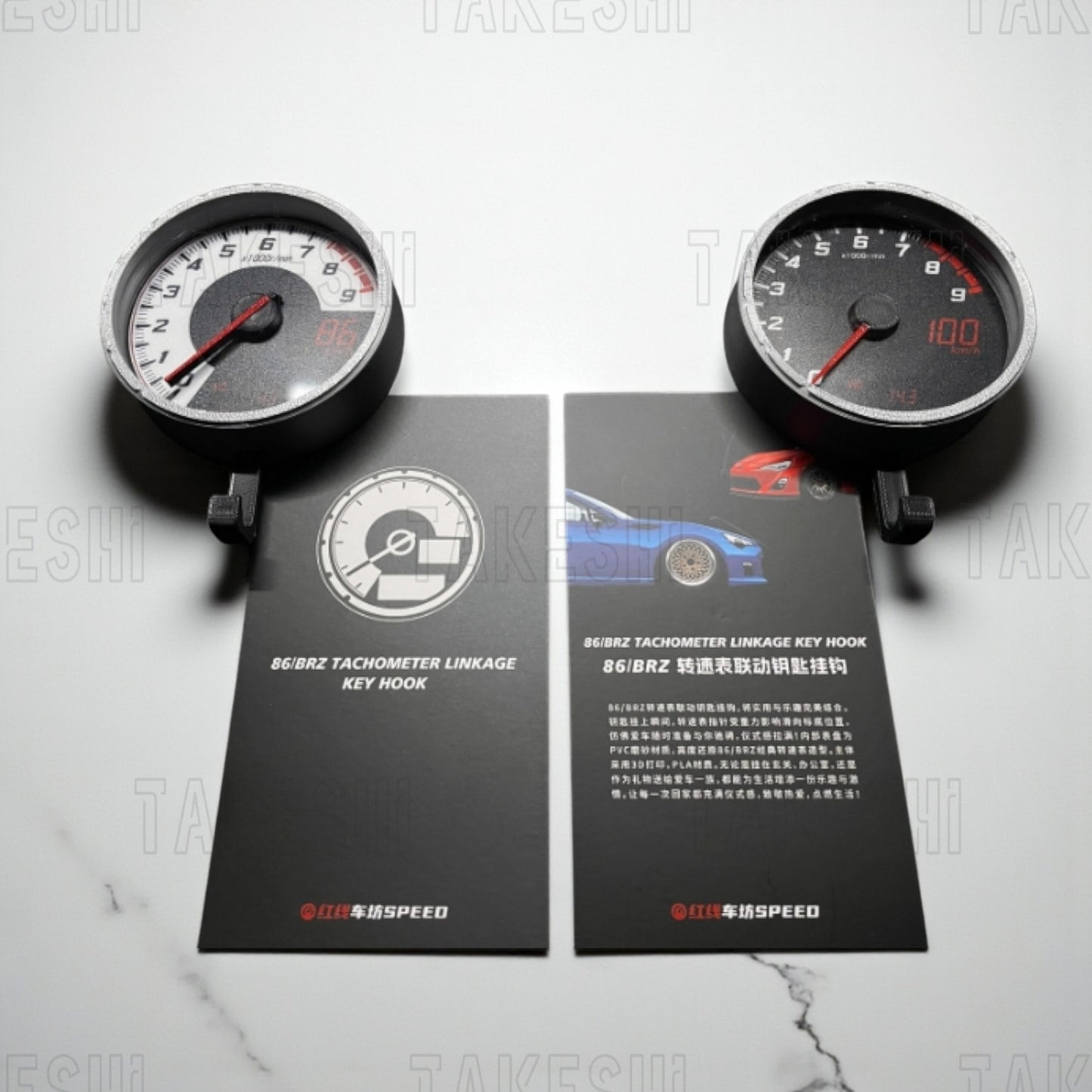 TAKESHI 武藤車藝｜TOYOTA 86 SUBARU BRZ｜重量聯動轉速表鑰匙掛勾